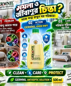 GERMNIL Antiseptic Solution 500ml | BMTF Product | জীবাণুনাশক Solution - Image 4