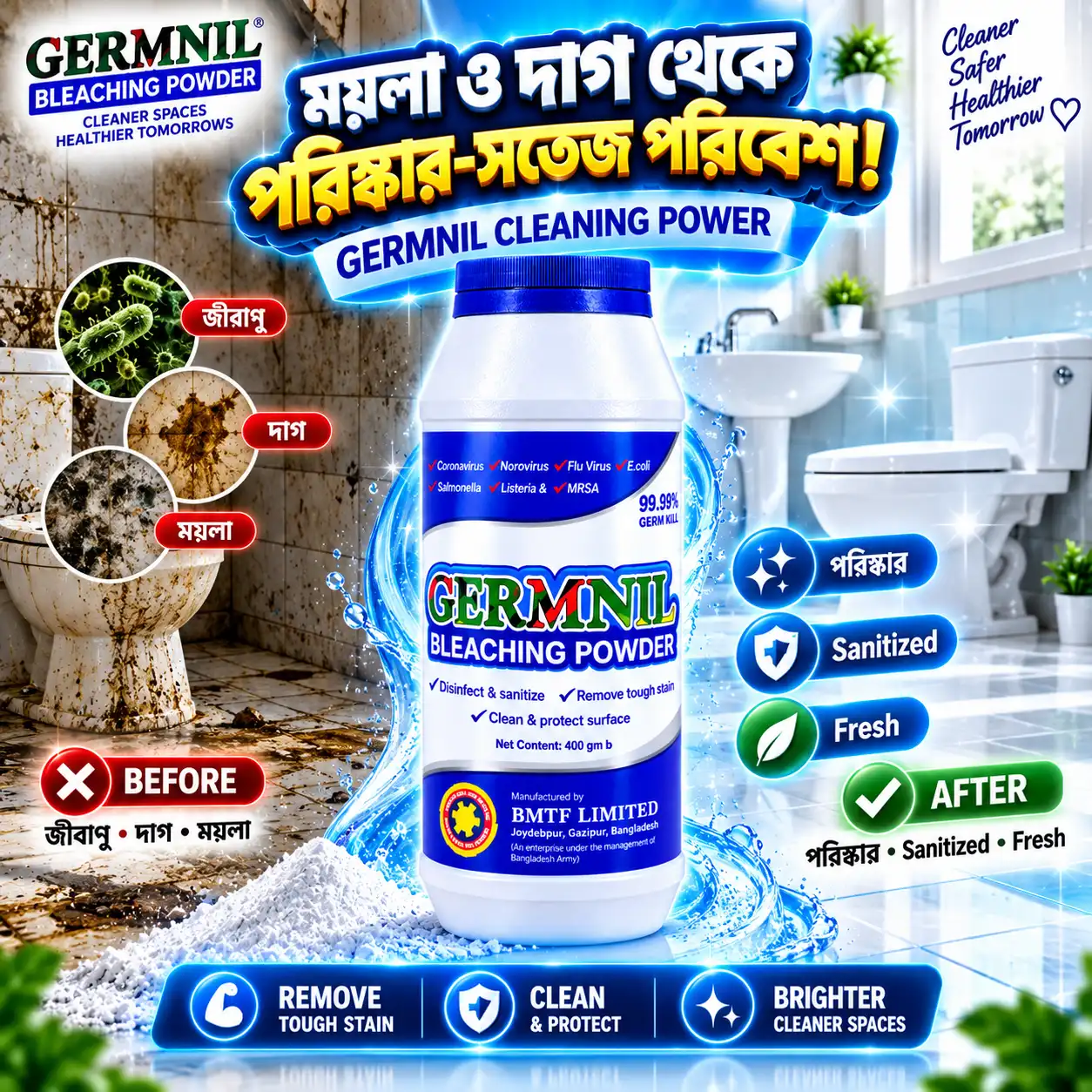 GERMNIL Bleaching Powder 400gm | BMTF Product | জীবাণুনাশক Bleaching Powder - Image 2