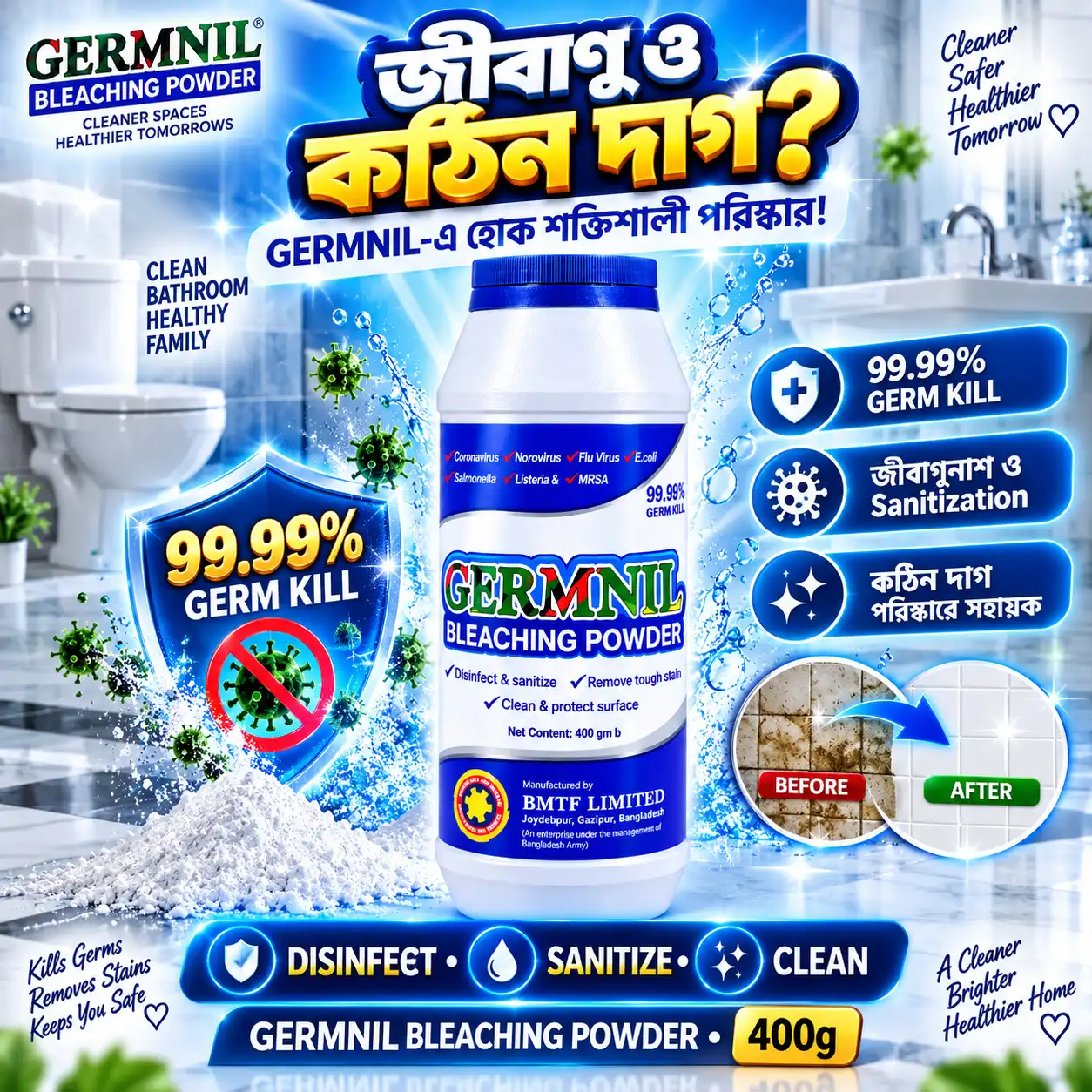 GERMNIL Bleaching Powder 400gm | BMTF Product | জীবাণুনাশক Bleaching Powder - Image 3