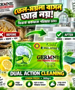 Alternative view of GERMNIL Dish Washing Magic Bar 300gm | BMTF Product | Dual Action Lemon Fresh
