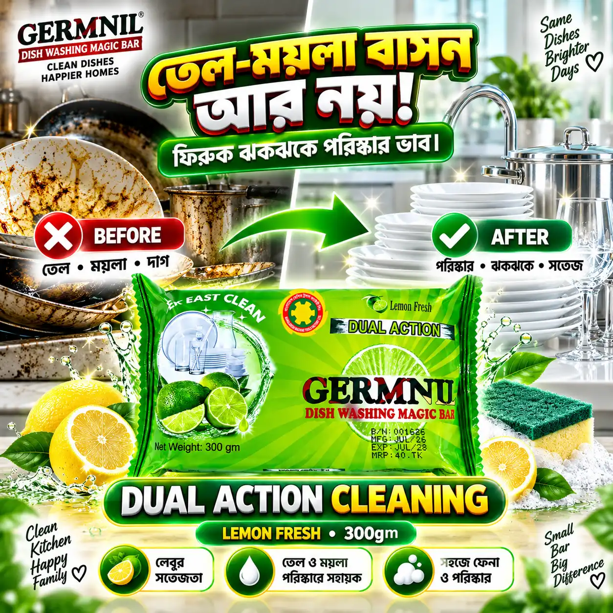 GERMNIL Dish Washing Magic Bar 300gm | BMTF Product | Dual Action Lemon Fresh - Image 2