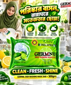 GERMNIL Dish Washing Magic Bar 300gm | BMTF Product | Dual Action Lemon Fresh - Image 3