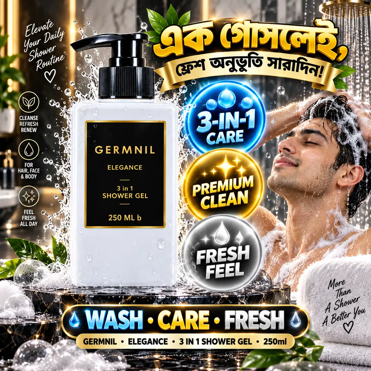 Germnil Elegance 3-in-1 Shower Gel 250ml | Hair, Face & Body | BMTF Army Pharma - Image 2