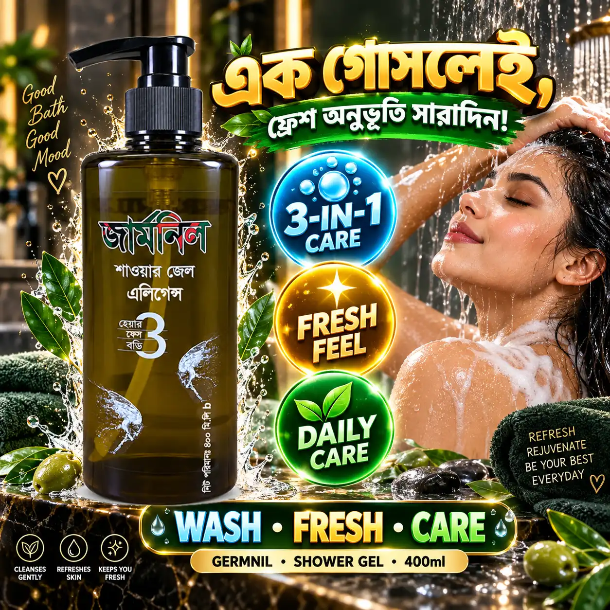 Germnil Elegance 3-in-1 Shower Gel 400ml | Hair, Face & Body | BMTF Army Pharma - Image 2