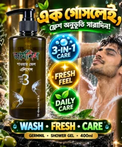 Germnil Elegance 3-in-1 Shower Gel 400ml | Hair, Face & Body | BMTF Army Pharma - Image 3