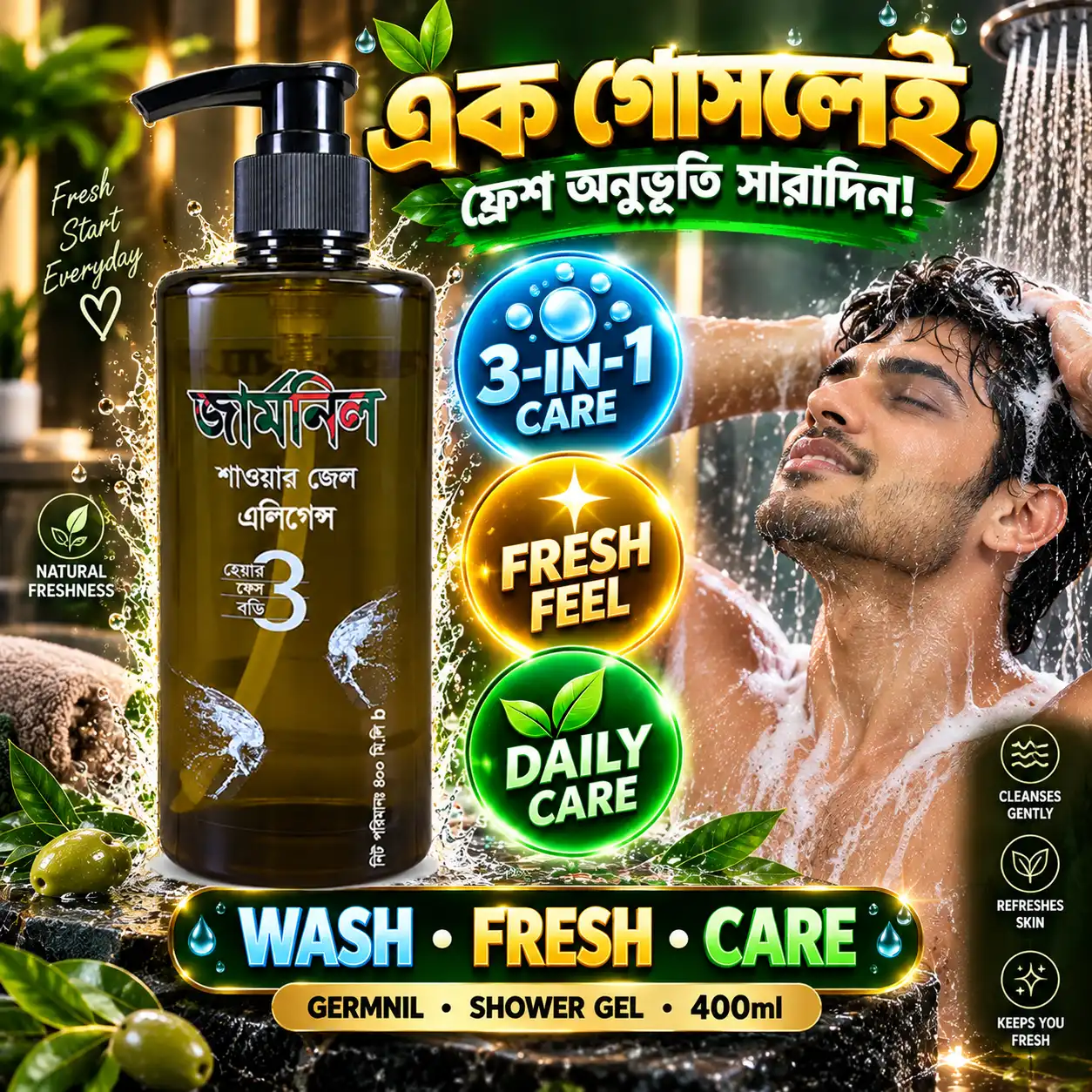 Germnil Elegance 3-in-1 Shower Gel 400ml | Hair, Face & Body | BMTF Army Pharma - Image 3