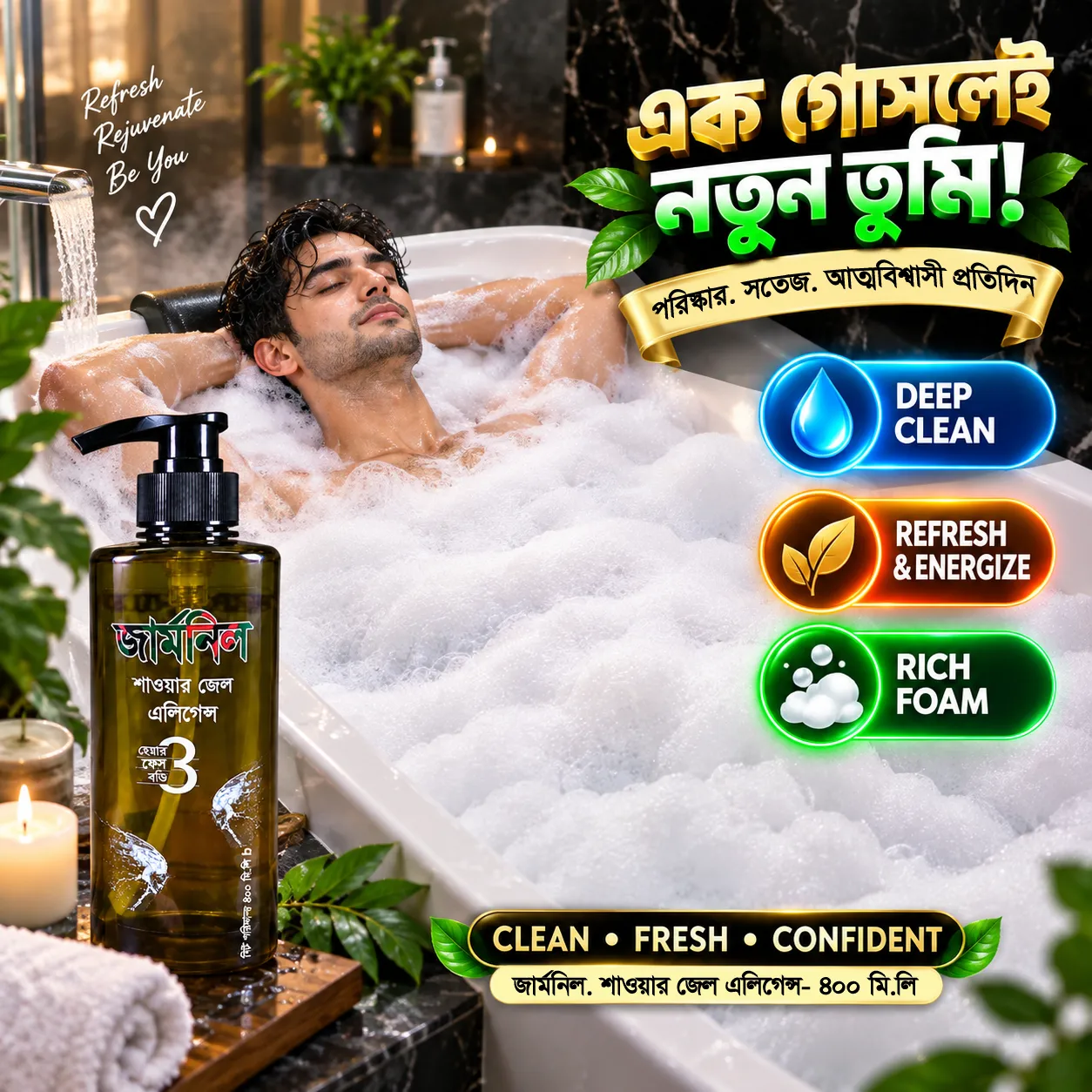 Germnil Elegance 3-in-1 Shower Gel 400ml | Hair, Face & Body | BMTF Army Pharma - Image 4