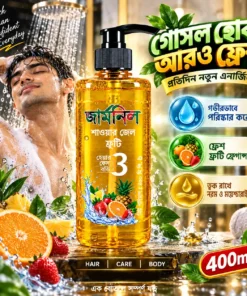 Alternative view of Germnil Fruity 3-in-1 Shower Gel 400ml | Hair, Face & Body | BMTF Army Pharma