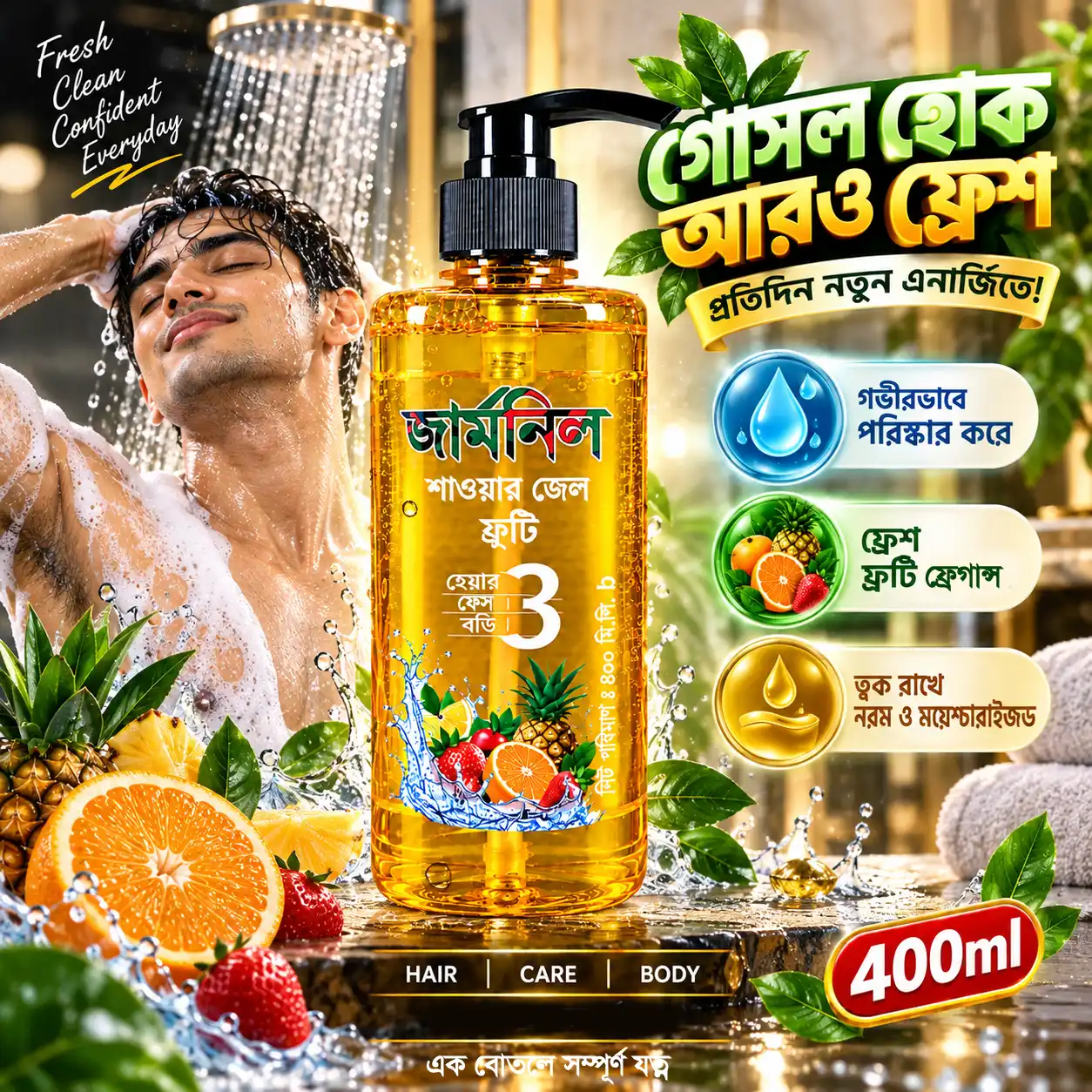 Germnil Fruity 3-in-1 Shower Gel 400ml | Hair, Face & Body | BMTF Army Pharma - Image 2