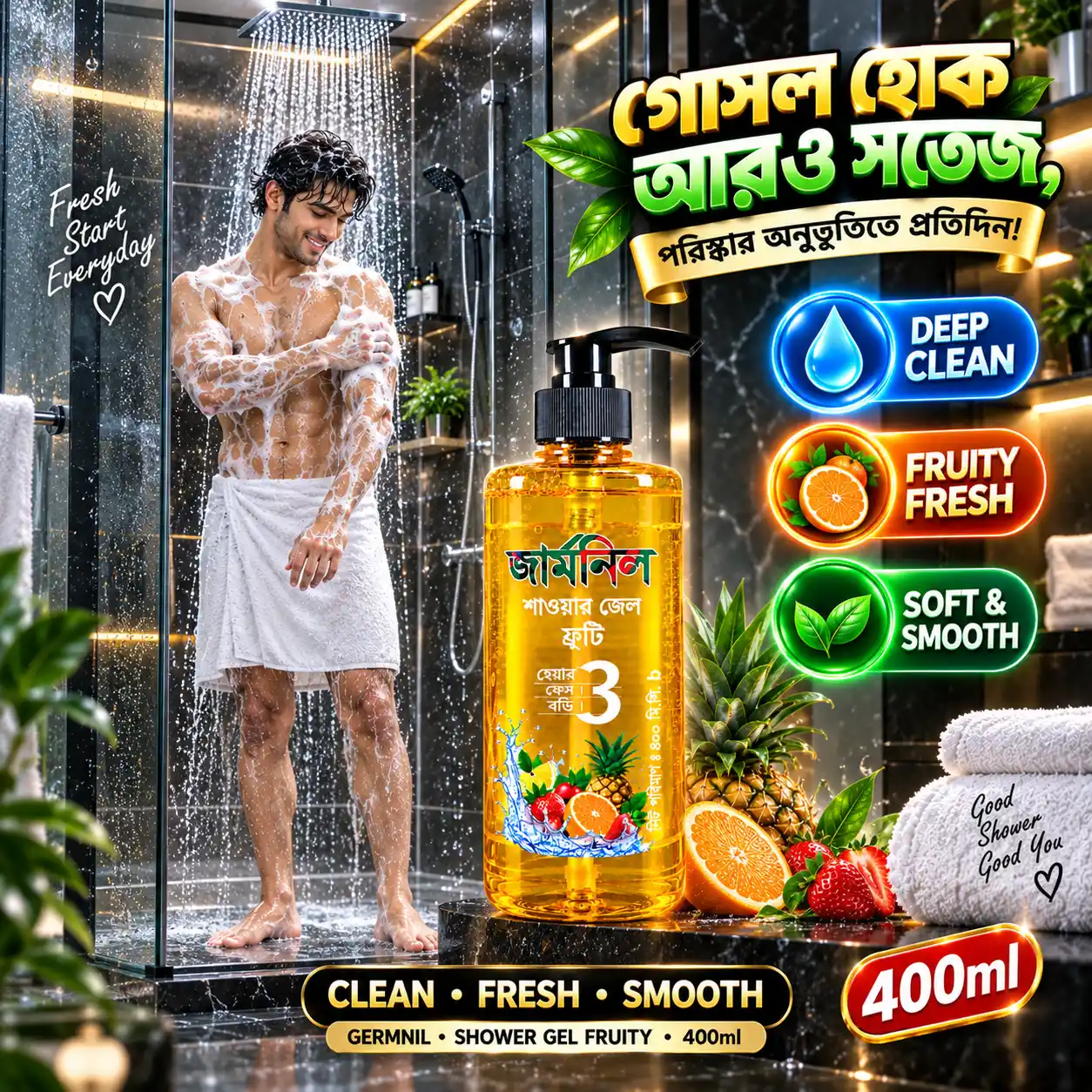 Germnil Fruity 3-in-1 Shower Gel 400ml | Hair, Face & Body | BMTF Army Pharma - Image 3
