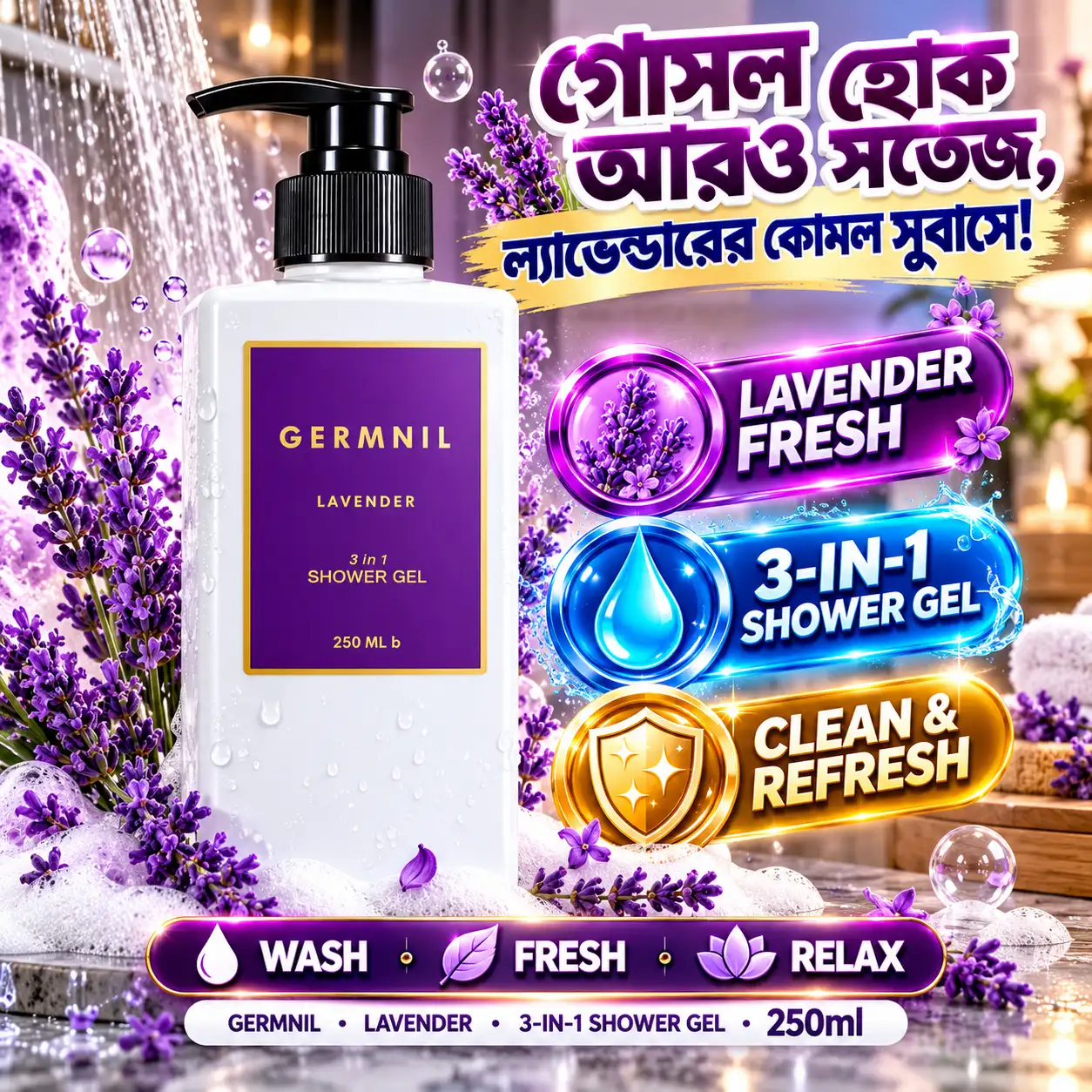Germnil Lavender 3-in-1 Shower Gel 250ml | Hair, Face & Body | BMTF Army Pharma - Image 2