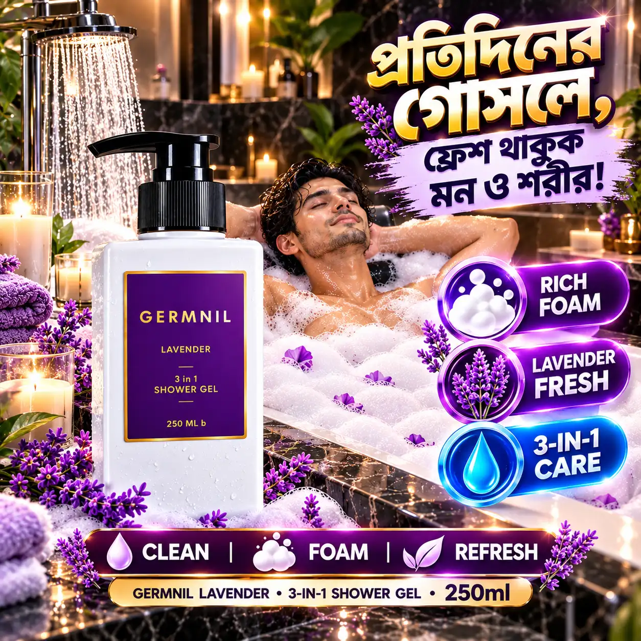 Germnil Lavender 3-in-1 Shower Gel 250ml | Hair, Face & Body | BMTF Army Pharma - Image 3