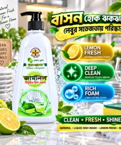 Alternative view of GERMNIL Dish Washing Liquid 500ml | BMTF Product | Dual Action Lemon Fresh