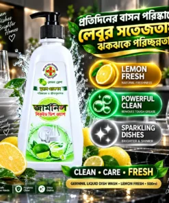 GERMNIL Dish Washing Liquid 500ml | BMTF Product | Dual Action Lemon Fresh - Image 4