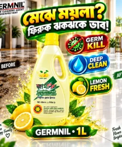 Alternative view of GERMNIL Liquid Floor Cleaner 1L | BMTF Product | Lemon Fresh Floor Cleaner
