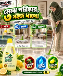 GERMNIL Liquid Floor Cleaner 1L | BMTF Product | Lemon Fresh Floor Cleaner - Image 3