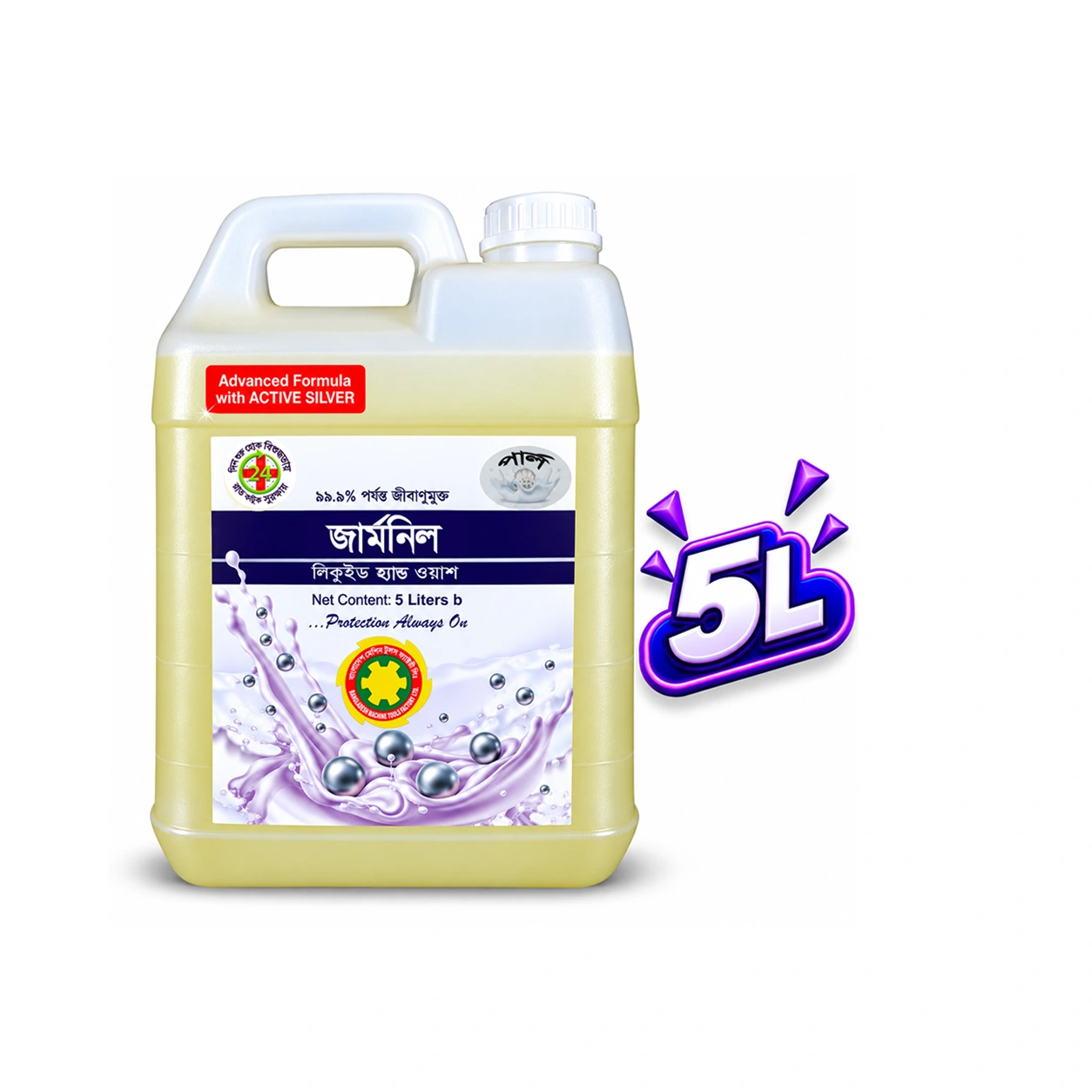 Germnil_Liquid_Hand_Wash_Active_Silver_Pearl_5L