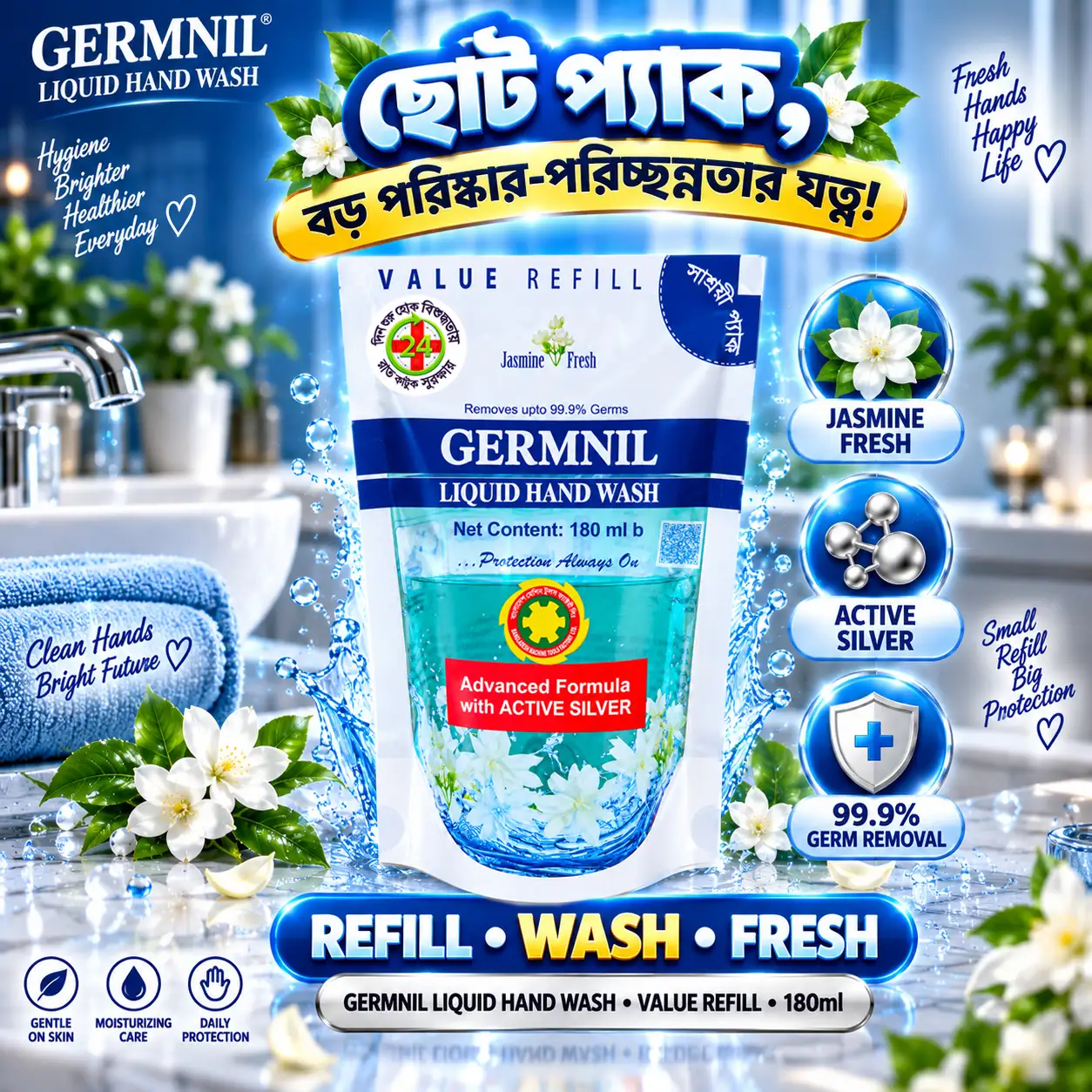 GERMNIL Liquid Hand Wash 180ml | BMTF Product | Jasmine Fresh Refill - Image 3