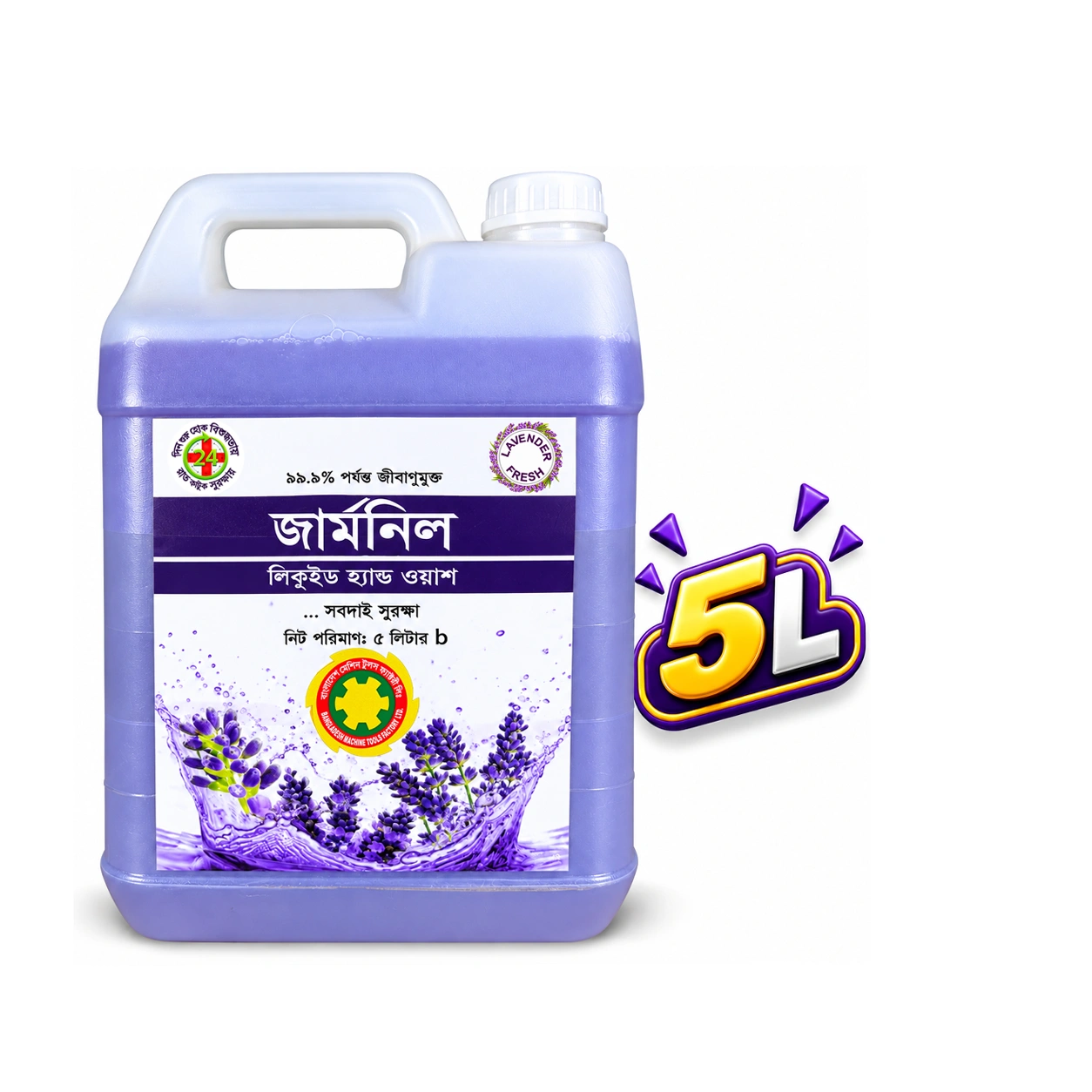 Germnil_Liquid_Hand_Wash_Lavender_Fresh_5L
