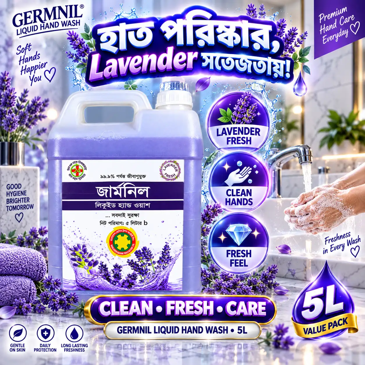 GERMNIL Liquid Hand Wash 5L | BMTF Product | Lavender Fresh - Image 2