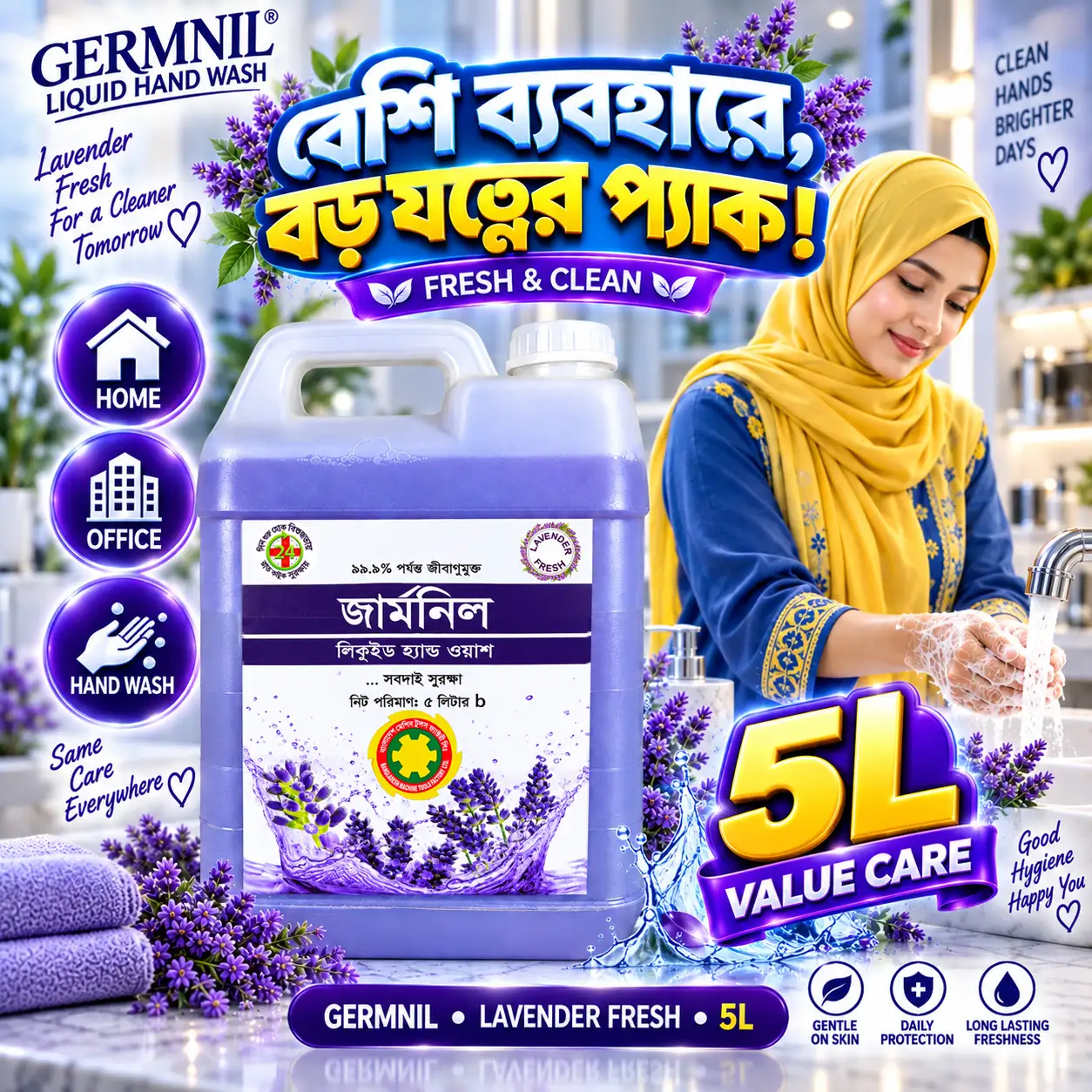 GERMNIL Liquid Hand Wash 5L | BMTF Product | Lavender Fresh - Image 3