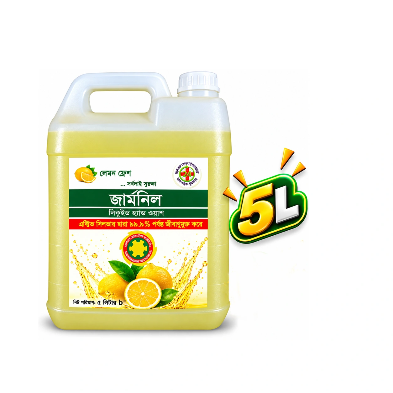 Germnil_Liquid_Hand_Wash_Lemon_Fresh_5L