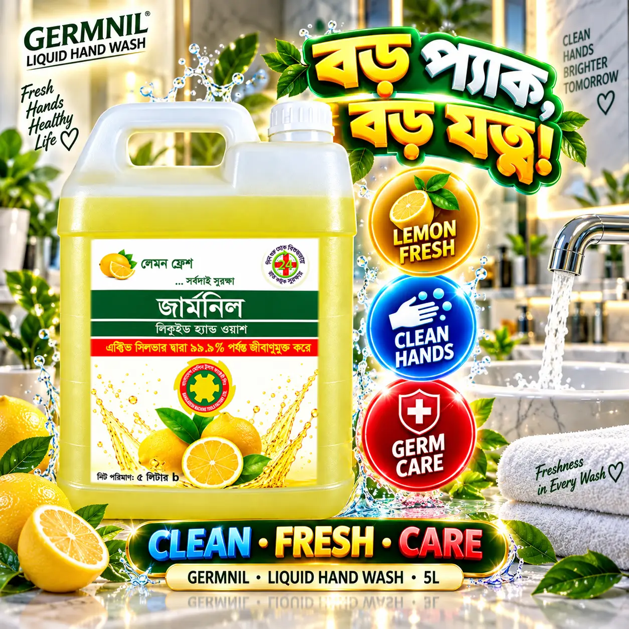GERMNIL Liquid Hand Wash 5L | BMTF Product | Lemon Fresh - Image 2