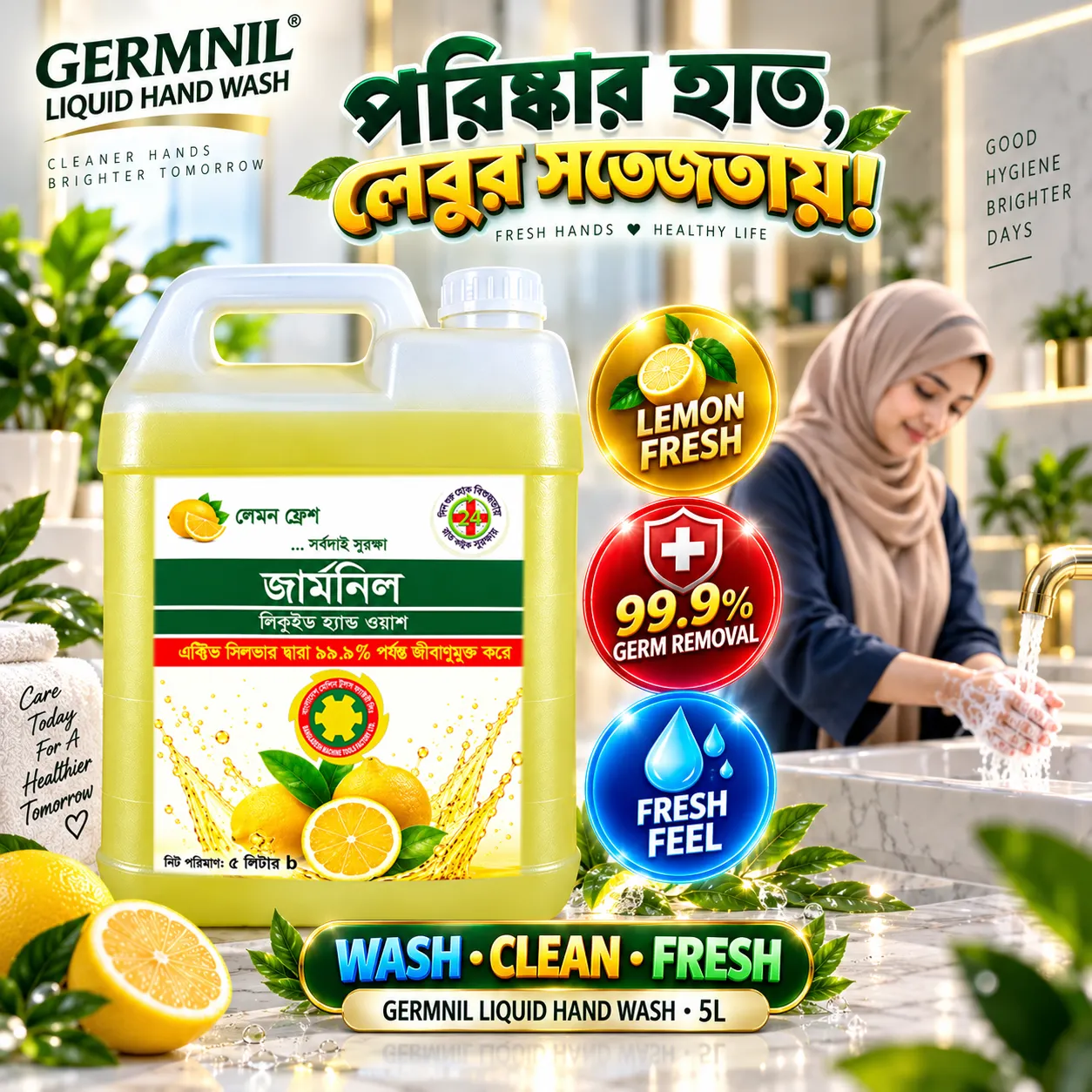GERMNIL Liquid Hand Wash 5L | BMTF Product | Lemon Fresh - Image 3
