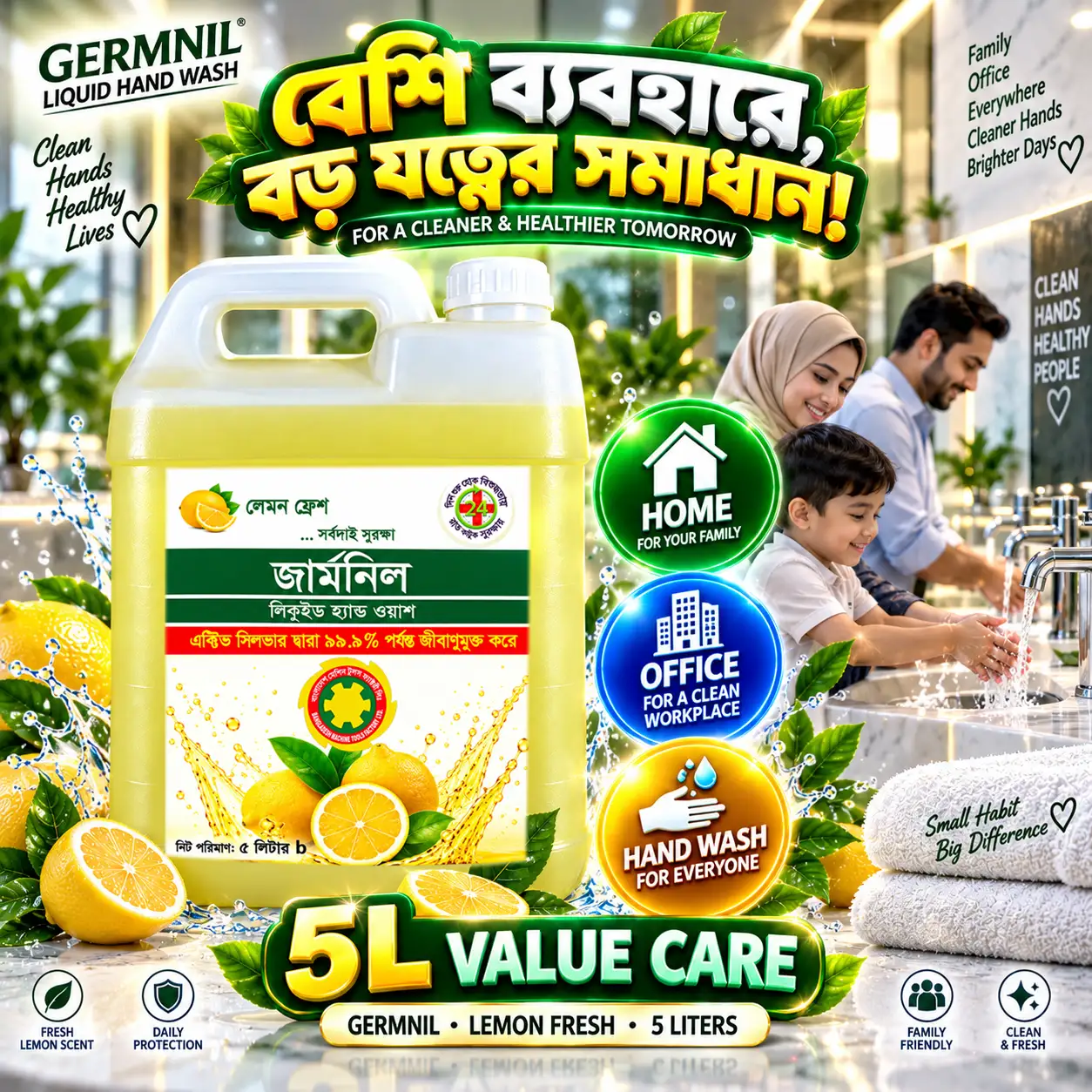 GERMNIL Liquid Hand Wash 5L | BMTF Product | Lemon Fresh - Image 4