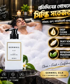 Alternative view of Germnil Silk 3-in-1 Shower Gel 250ml | Hair, Face & Body | BMTF Army Pharma