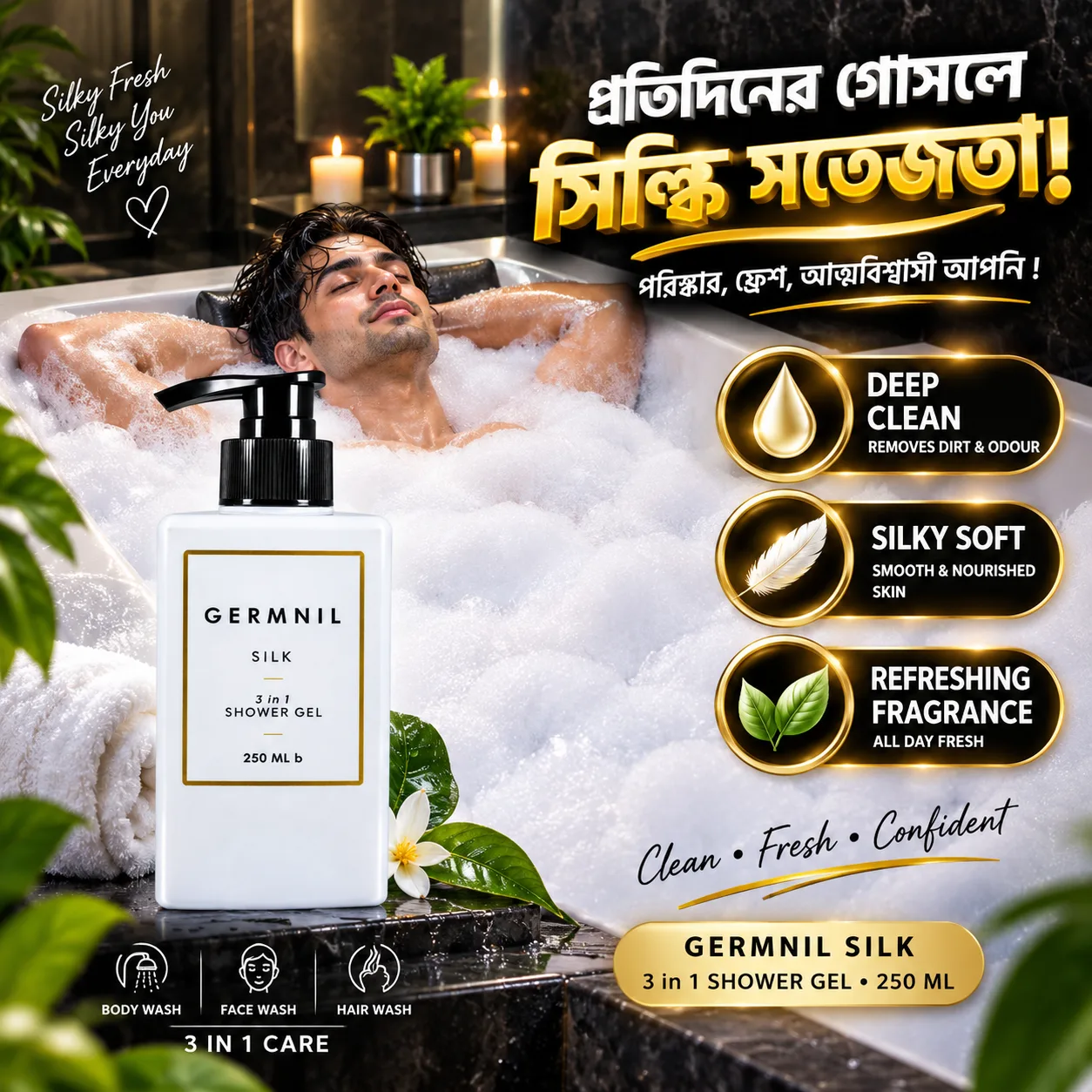 Germnil Silk 3-in-1 Shower Gel 250ml | Hair, Face & Body | BMTF Army Pharma - Image 2