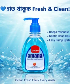 Amana Liquid Handwash 250ML – Complete Family Protection - Image 4