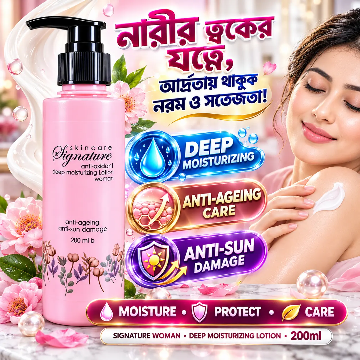 Signature Skincare Anti-Oxidant Deep Moisturizing Lotion Women 200ml | Anti-Ageing & Hydration | BMTF Army Pharma - Image 2