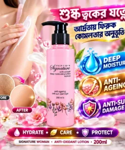 Signature Skincare Anti-Oxidant Deep Moisturizing Lotion Women 200ml | Anti-Ageing & Hydration | BMTF Army Pharma - Image 3