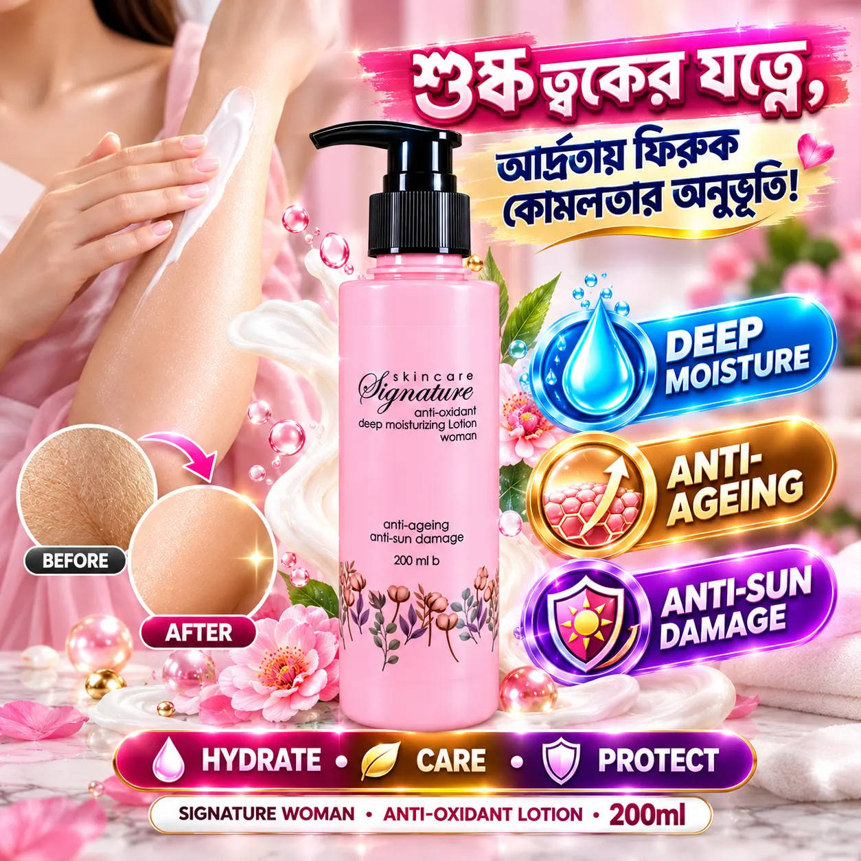 Signature Skincare Anti-Oxidant Deep Moisturizing Lotion Women 200ml | Anti-Ageing & Hydration | BMTF Army Pharma - Image 3