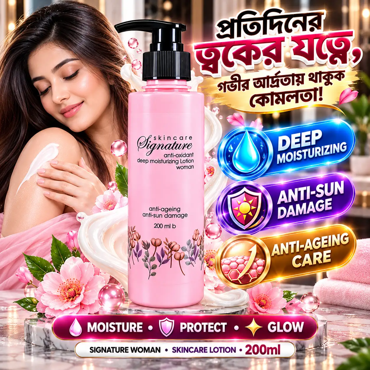 Signature Skincare Anti-Oxidant Deep Moisturizing Lotion Women 200ml | Anti-Ageing & Hydration | BMTF Army Pharma - Image 4