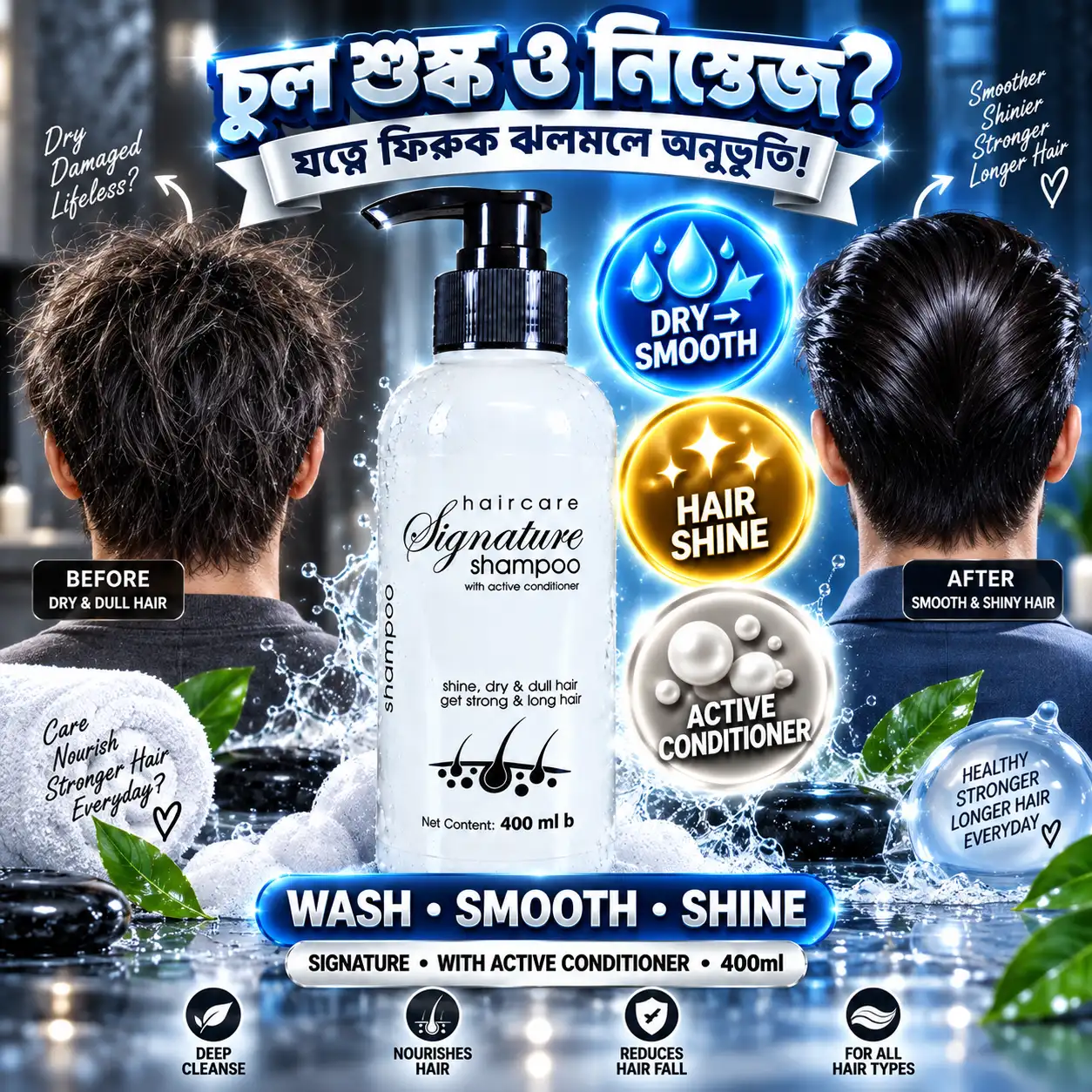 Signature Haircare Shampoo 400ml | With Active Conditioner | BMTF Hair Care - Image 3