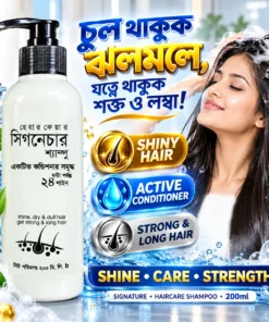 Alternative view of Signature Haircare Shampoo 200ml | With Active Conditioner | BMTF Army Pharma