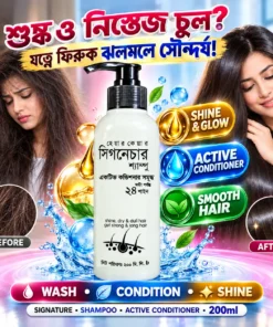 Signature Haircare Shampoo 200ml | With Active Conditioner | BMTF Army Pharma - Image 3