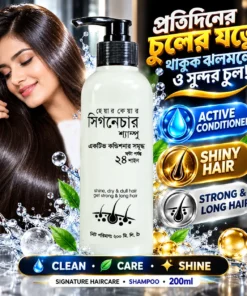 Signature Haircare Shampoo 200ml | With Active Conditioner | BMTF Army Pharma - Image 4