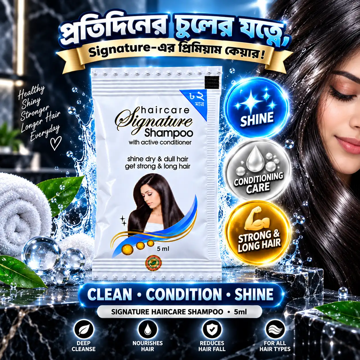 Signature Haircare Shampoo 5ml (12pcs) | With Active Conditioner | BMTF Hair Care - Image 4