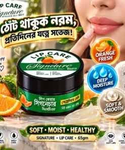 Alternative view of Signature Lip Care Petroleum Jelly 65gm | BMTF Lip Care | Orange Extract