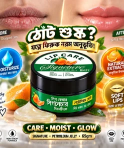 Signature Lip Care Petroleum Jelly 65gm | BMTF Lip Care | Orange Extract - Image 3