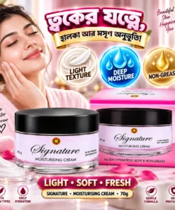 Signature Moisturising Cream 70gm | BMTF Moisturizing Cream | All Day Hydration - Image 3