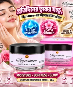 Signature Moisturising Cream 70gm | BMTF Moisturizing Cream | All Day Hydration - Image 4