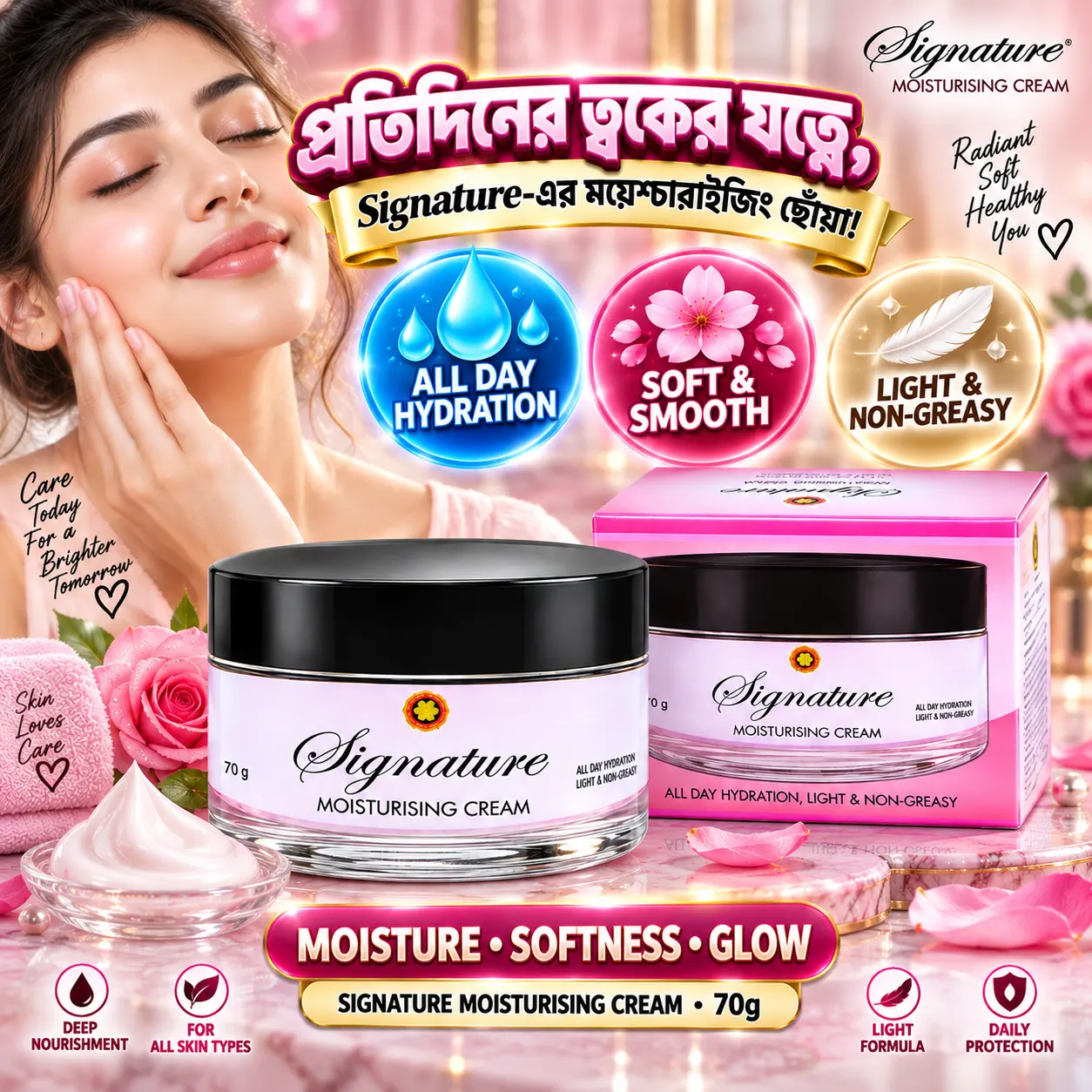 Signature Moisturising Cream 70gm | BMTF Moisturizing Cream | All Day Hydration - Image 4