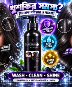 Alternative view of Signature Plus Anti-Dandruff Shampoo 200ml | Dandruff Free & Shiny Hair | BMTF