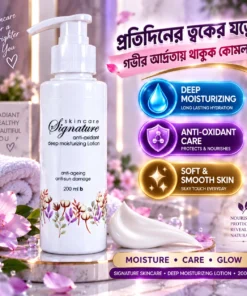 Signature Skincare Antioxidant Deep Moisturizing Lotion 200ml | Anti-Ageing & Anti-Sun Damage | BMTF Army Pharma - Image 4