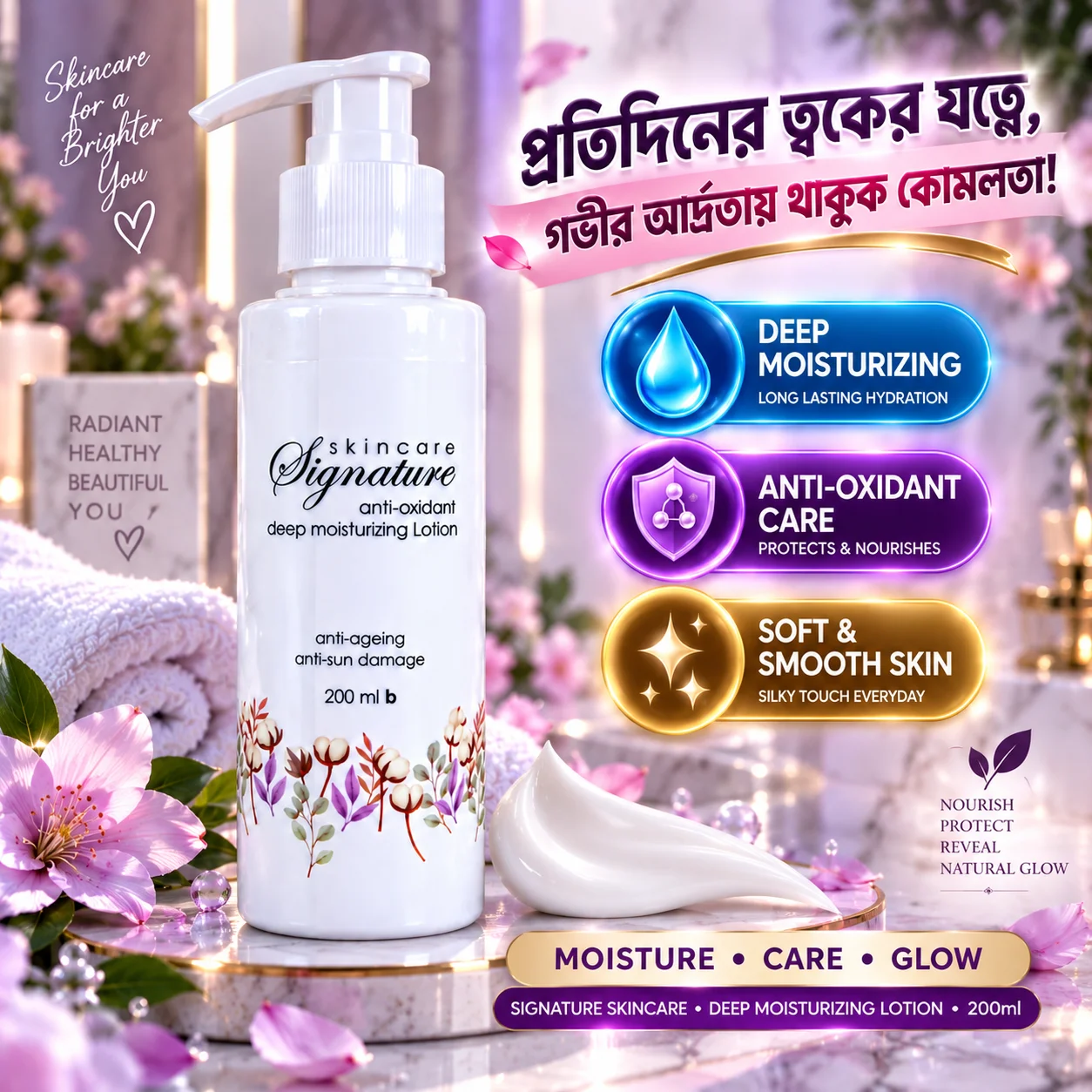 Signature Skincare Antioxidant Deep Moisturizing Lotion 200ml | Anti-Ageing & Anti-Sun Damage | BMTF Army Pharma - Image 4