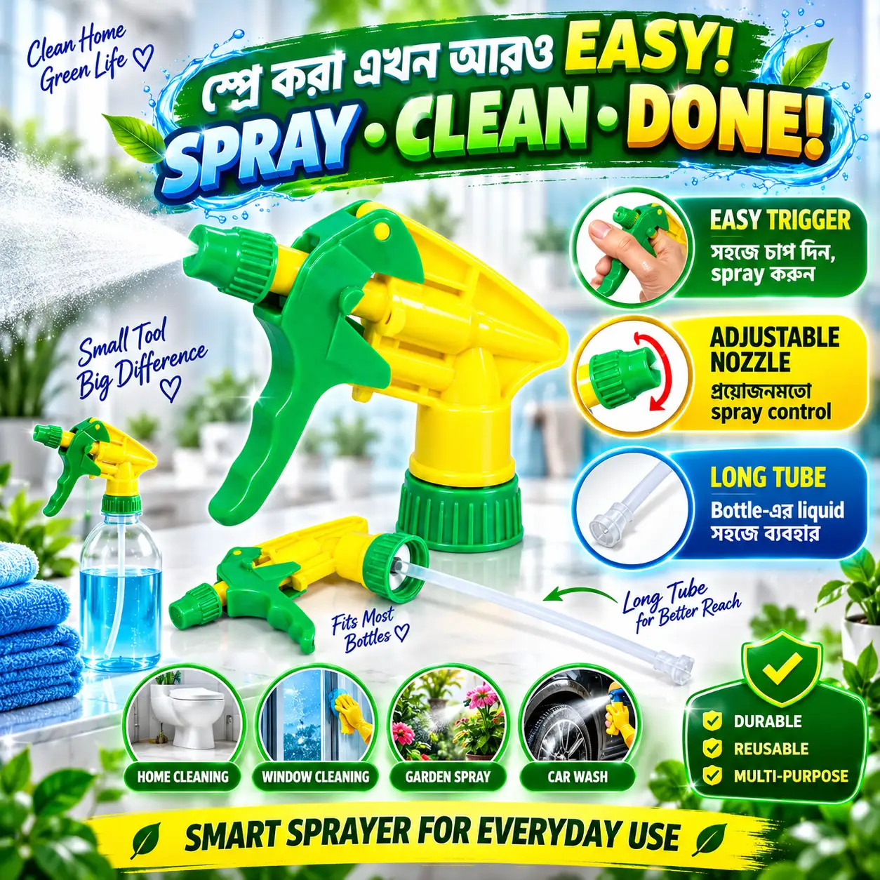 Multi-Purpose Trigger Spray Bottle Nozzle – Heavy-Duty Hand Sprayer - Image 4